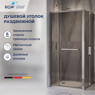 Душевой уголок RGW LE-45 77124529-31 с открытием двери вовнутрь 120x90 см хром